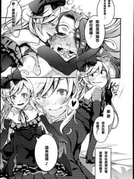 [アンソロジー] Girls forM ガールズフォーム VOL.04 [中]_266