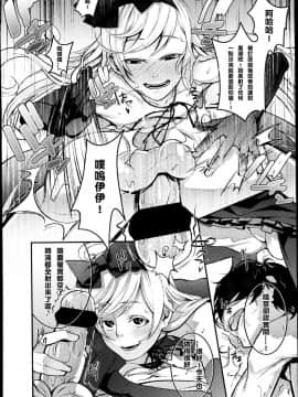 [アンソロジー] Girls forM ガールズフォーム VOL.04 [中]_269