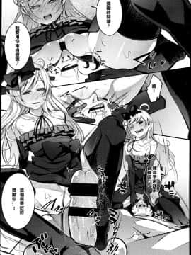 [アンソロジー] Girls forM ガールズフォーム VOL.04 [中]_270