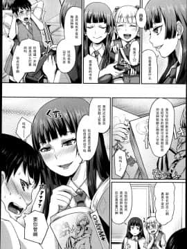 [アンソロジー] Girls forM ガールズフォーム VOL.04 [中]_279