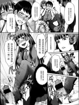 [アンソロジー] Girls forM ガールズフォーム VOL.04 [中]_284