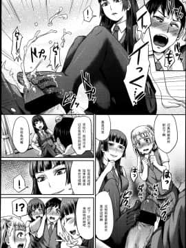 [アンソロジー] Girls forM ガールズフォーム VOL.04 [中]_285