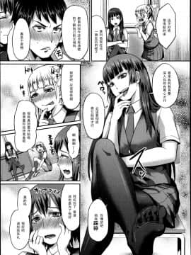 [アンソロジー] Girls forM ガールズフォーム VOL.04 [中]_286