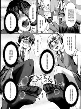 [アンソロジー] Girls forM ガールズフォーム VOL.04 [中]_287