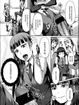 [アンソロジー] Girls forM ガールズフォーム VOL.04 [中]_290