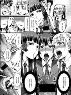 [アンソロジー] Girls forM ガールズフォーム VOL.04 [中]_291