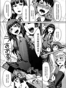 [アンソロジー] Girls forM ガールズフォーム VOL.04 [中]_293