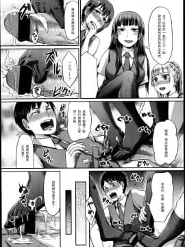 [アンソロジー] Girls forM ガールズフォーム VOL.04 [中]_296