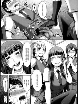 [アンソロジー] Girls forM ガールズフォーム VOL.04 [中]_297
