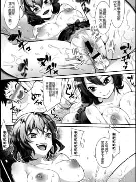 [アンソロジー] Girls forM ガールズフォーム VOL.04 [中]_315