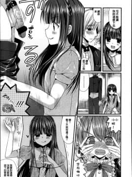 [アンソロジー] Girls forM ガールズフォーム VOL.04 [中]_320