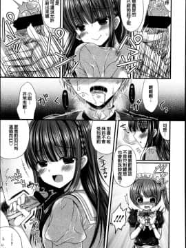 [アンソロジー] Girls forM ガールズフォーム VOL.04 [中]_322