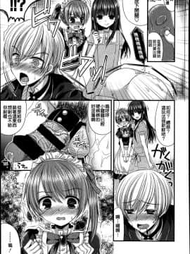 [アンソロジー] Girls forM ガールズフォーム VOL.04 [中]_324