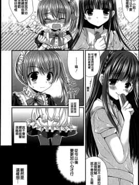[アンソロジー] Girls forM ガールズフォーム VOL.04 [中]_325
