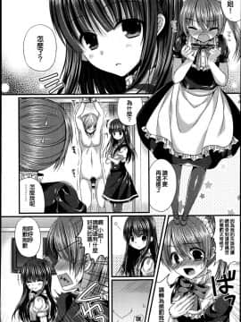 [アンソロジー] Girls forM ガールズフォーム VOL.04 [中]_327