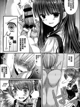 [アンソロジー] Girls forM ガールズフォーム VOL.04 [中]_328