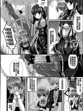 [アンソロジー] Girls forM ガールズフォーム VOL.04 [中]_329