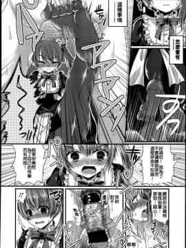 [アンソロジー] Girls forM ガールズフォーム VOL.04 [中]_331