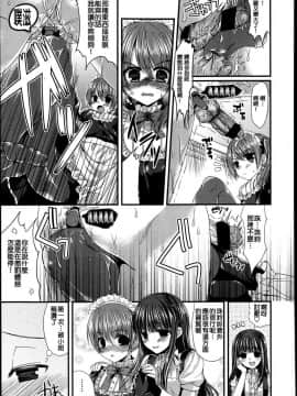 [アンソロジー] Girls forM ガールズフォーム VOL.04 [中]_332