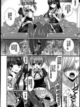 [アンソロジー] Girls forM ガールズフォーム VOL.04 [中]_333