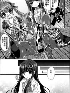 [アンソロジー] Girls forM ガールズフォーム VOL.04 [中]_334