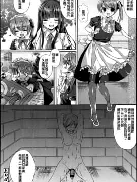 [アンソロジー] Girls forM ガールズフォーム VOL.04 [中]_335