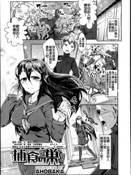 [アンソロジー] Girls forM ガールズフォーム VOL.04 [中]_344