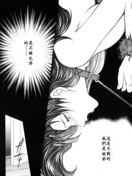 [安原司] 純情邪恋 [中]_034