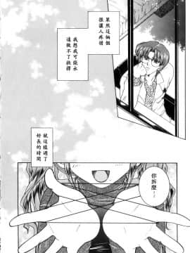 [安原司] 純情邪恋 [中]_168