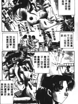 [板場広し] SHA-LA-LA [中]_005