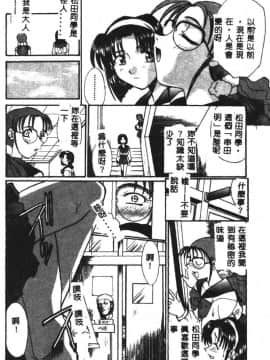 [板場広し] SHA-LA-LA [中]_014