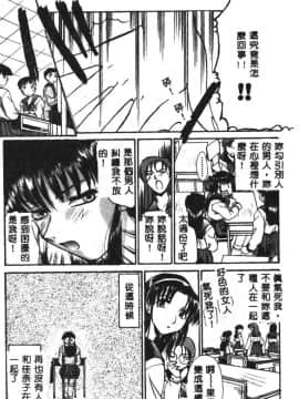 [板場広し] SHA-LA-LA [中]_016