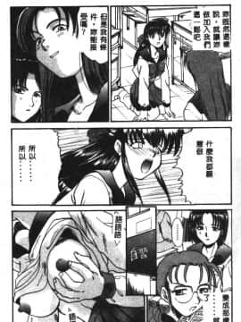 [板場広し] SHA-LA-LA [中]_019