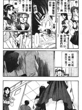[板場広し] SHA-LA-LA [中]_025