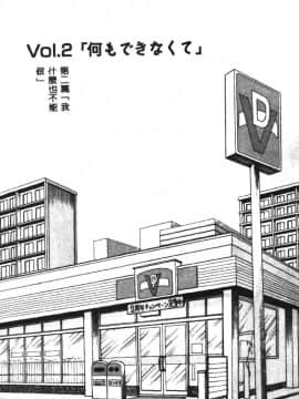 [板場広し] SHA-LA-LA [中]_028