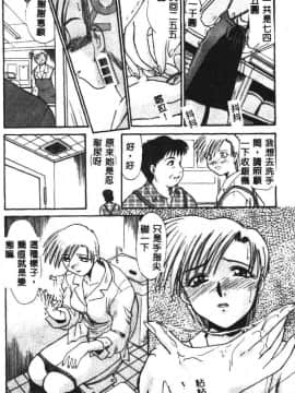 [板場広し] SHA-LA-LA [中]_032