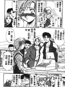 [板場広し] SHA-LA-LA [中]_037