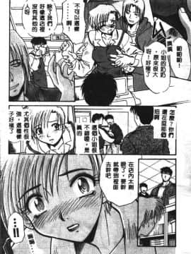 [板場広し] SHA-LA-LA [中]_038