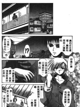 [板場広し] SHA-LA-LA [中]_046