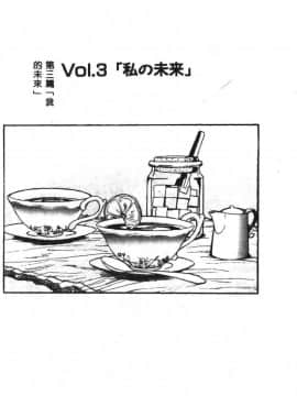 [板場広し] SHA-LA-LA [中]_048
