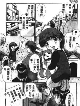 [板場広し] SHA-LA-LA [中]_050