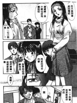 [板場広し] SHA-LA-LA [中]_051