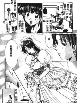 [板場広し] SHA-LA-LA [中]_052