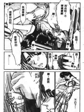 [板場広し] SHA-LA-LA [中]_056
