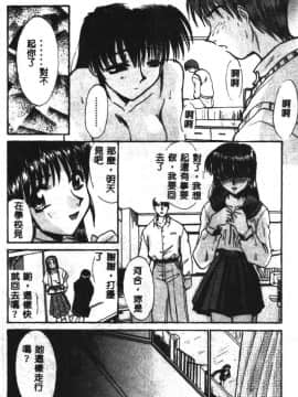 [板場広し] SHA-LA-LA [中]_057