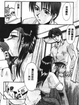 [板場広し] SHA-LA-LA [中]_058