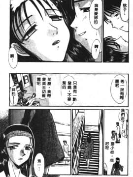 [板場広し] SHA-LA-LA [中]_062