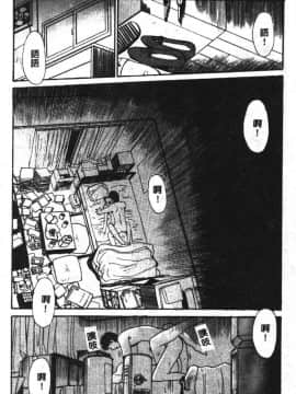 [板場広し] SHA-LA-LA [中]_068