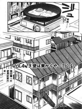 [板場広し] SHA-LA-LA [中]_071