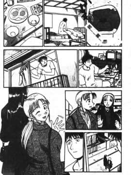 [板場広し] SHA-LA-LA [中]_072